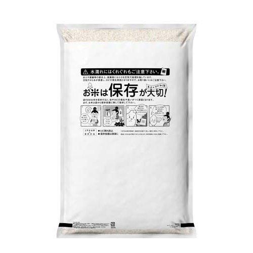 7年産新潟見附産コシヒカリ ( 10kg ) : 爽快ドラッグ - 通販 - Yahoo