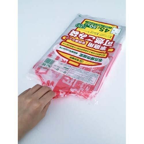 ジャパックス 名古屋市指定 ゴミ袋 可燃 45L 資源 ( 50枚入 )/ : 爽快