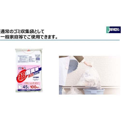 ジャパックス 環境袋策 超省資源 ポリ袋 45L 白半透明 KT104 ジャパックス 環境袋策 超省資源 ポリ袋 45L 白半透明 KT104