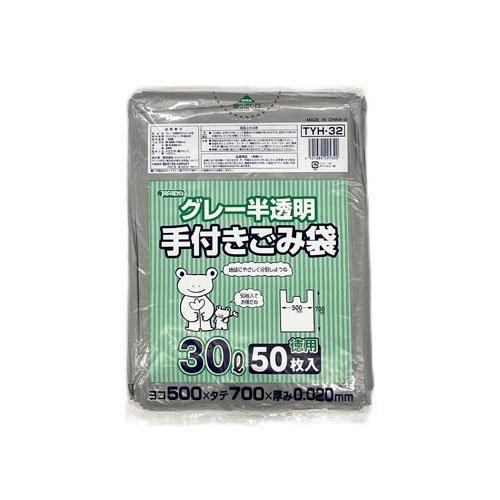 ジャパックス 手つきゴミ袋 グレー 半透明 30L TYH32 厚み：0.020mm