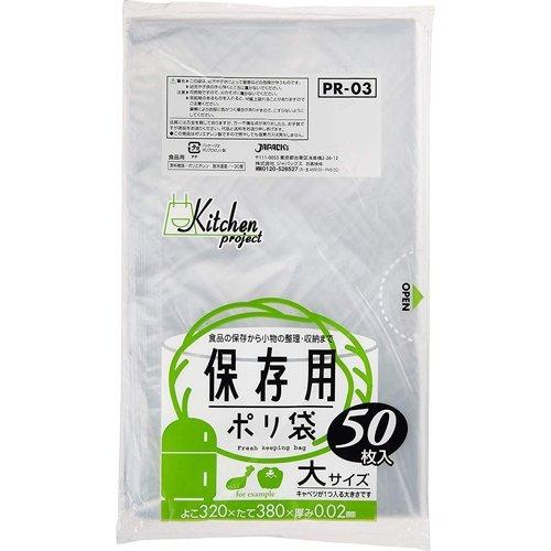 ジャパックス 保存用ポリ袋 大サイズ 32*38cm 厚み0.02mm 透明 ジャパックス 保存用ポリ袋 大サイズ 32*38cm 厚み0.02mm 透明