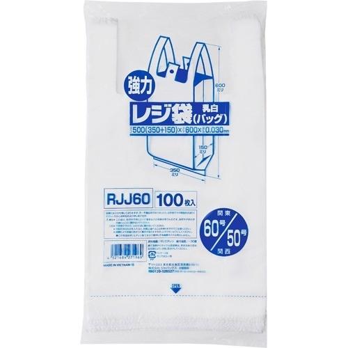 ジャパックス 業務用強力レジ袋 乳白 (東日本60号・西日本50号 ジャパックス 業務用強力レジ袋 乳白 (東日本60号・西日本50号