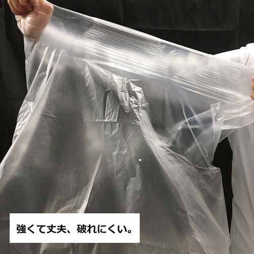 ジャパックス 半透明 3層ゴミ袋 プライスター 45L BOX入 PSB43 ジャパックス 半透明 3層ゴミ袋 プライスター 45L BOX入 PSB43