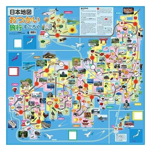 日本地図おつかい旅行すごろく 2662 ( 1セット ) :4521718026626:爽快 