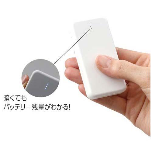 モバイルバッテリー 3000mAh ( 1個 ) : 爽快ドラッグ - 通販 - Yahoo