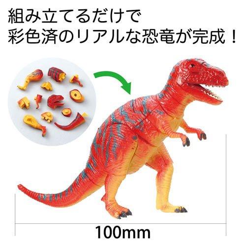 恐竜立体パズル BOXセット ( 20個入 )_2