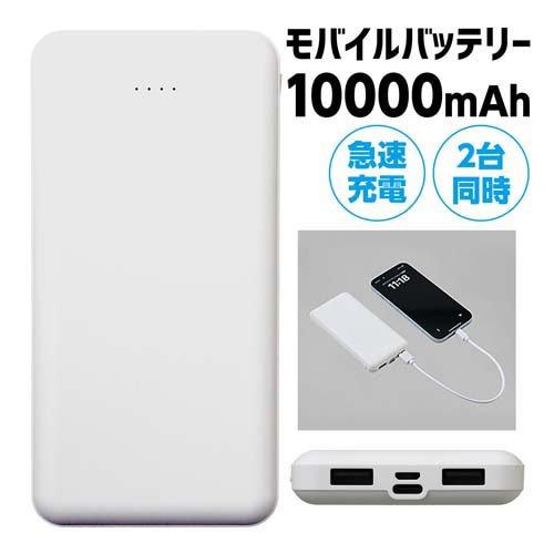 YOLANESS　10000mAh ワイヤレスモバイルバッテリー　１０個セット 木製モバイルバッテリー10000mAh「POWERBANK 10000」PSE認証｜Hacoa