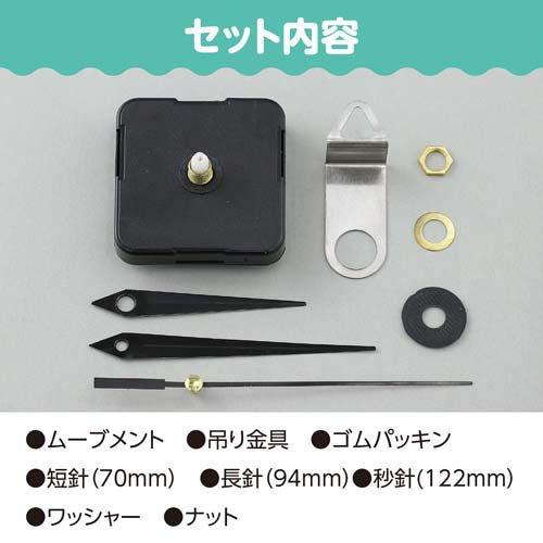 手作り時計キット ( 1セット ) : 爽快ドラッグ - 通販 - Yahoo