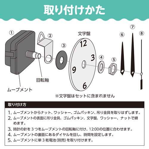小物 Joy 手作り時計キット ( 1セット ) : 爽快ドラッグ - 通販 - Yahoo