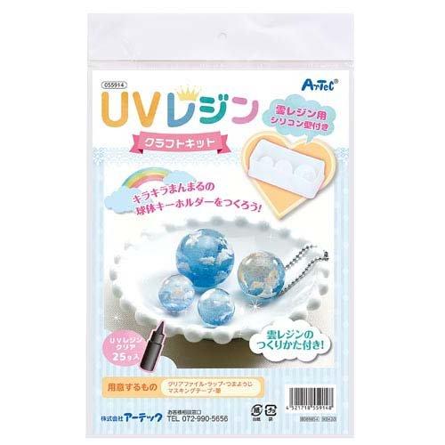 NKC Modeles 1/35 sWS 8t レジンキット UVレジンクラフトキット 雲レジン シリコン型付き ( 1個 ) : 爽快