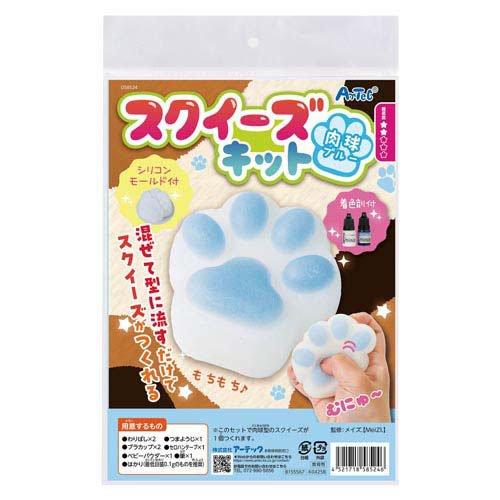 スクイーズキット 肉球 ブルー ( 1個 ) : 爽快ドラッグ - 通販 - Yahoo