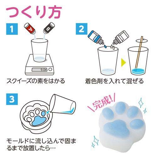 スクイーズキット 肉球 ブルー ( 1個 ) : 爽快ドラッグ - 通販 - Yahoo