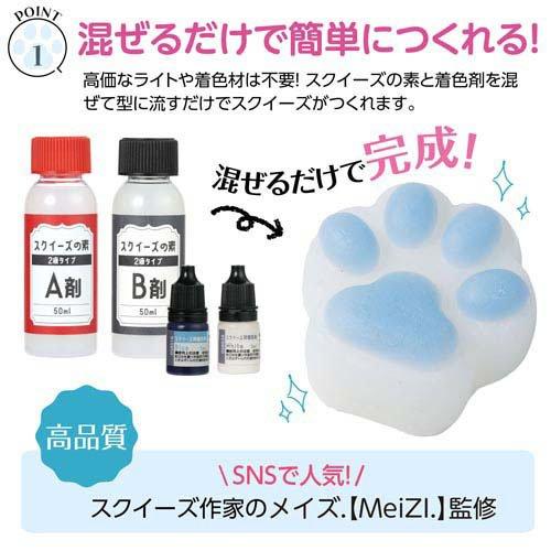 スクイーズキット 肉球 ブルー ( 1個 ) : 爽快ドラッグ - 通販 - Yahoo