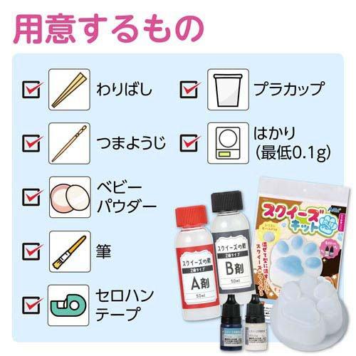 スクイーズキット 肉球 ブルー ( 1個 ) : 爽快ドラッグ - 通販 - Yahoo