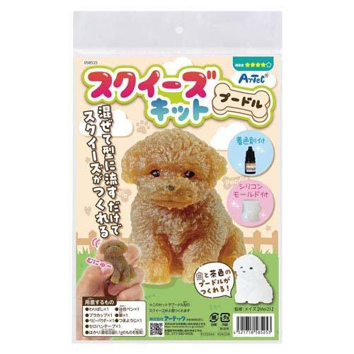 スクイーズキット プードル ( 1個 ) : 爽快ドラッグ - 通販 - Yahoo