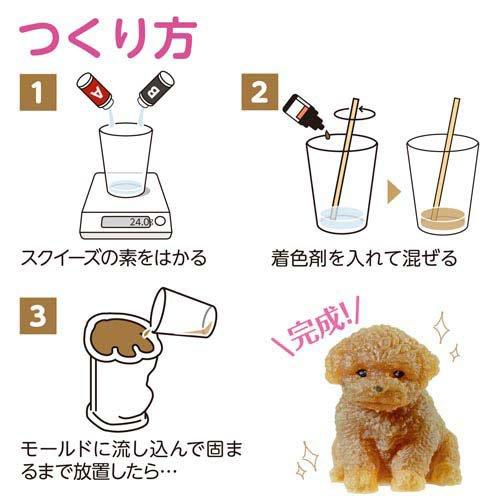 スクイーズキット プードル ( 1個 ) : 爽快ドラッグ - 通販 - Yahoo