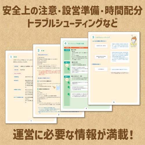 キラキラウォーターペンライトキット ( 10個入 )_10