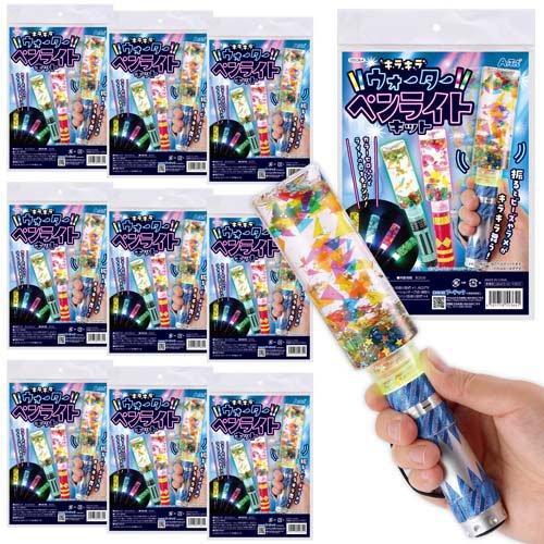 キラキラウォーターペンライトキット ( 10個入 )_1