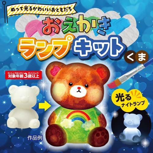おえかきランプキット くま ( 1個 ) : 爽快ドラッグ - 通販 - Yahoo