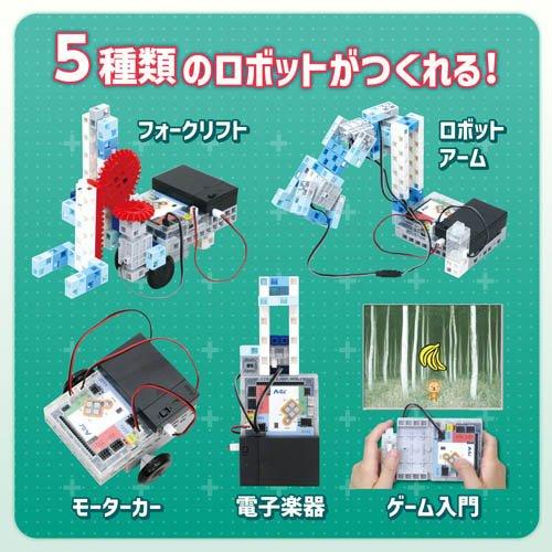 アーテックロボ1.0 クリエイターセット DX ( 1個 )の画像
