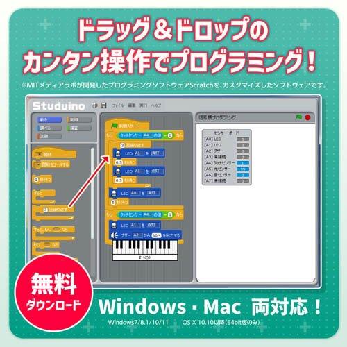 アーテックロボ1.0 クリエイターセット DX ( 1個 )の画像