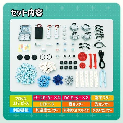 アーテックロボ1.0 クリエイターセット DX ( 1個 )の画像