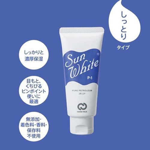 サンホワイト P-1 チューブ ( 50g )/ : 爽快ドラッグ - 通販 サンホワイト P-1 チューブ ( 50g )/ : 爽快ドラッグ - 通販