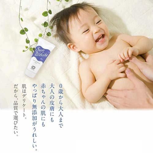 サンホワイト P-1 チューブ ( 50g )/ : 爽快ドラッグ - 通販 サンホワイト P-1 チューブ ( 50g )/ : 爽快ドラッグ - 通販