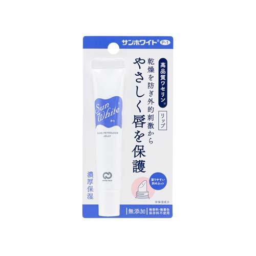 【単品10個セット】 サンホワイト P-1 リップ 10g ワセリン リップクリーム 保湿 化粧油 チューブタイプ 乾燥性 敏感肌 乾燥 カサカサ【送料無料】 サンホワイトP-1.リップ ( 10g )/ サンホワイト : 爽快ドラッグ - 通販