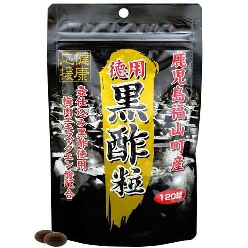 スタンドパック黒酢粒 ( 120球 )/ スタンドパック : 爽快ドラッグ
