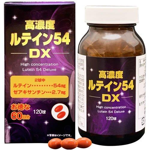 ユウキ製薬 高濃度ルテイン54DX ( 120粒 ) : 爽快ドラッグ - 通販