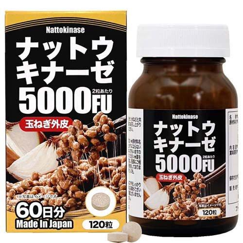 ユウキ製薬 ナットウキナーゼ5000FU ( 120粒入 ) : 爽快ドラッグ