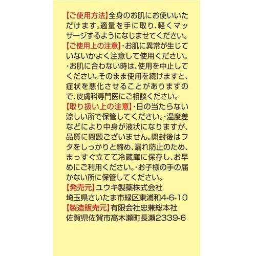 国産馬油100 ( 70ml ) : 爽快ドラッグ - 通販 - Yahoo!ショッピング