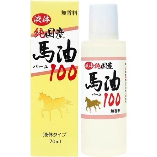 液体 純国産馬油100 70mL×10個セット 液体 純国産馬油100 ( 70ml ) : 爽快ドラッグ - 通販 - Yahoo!ショッピング