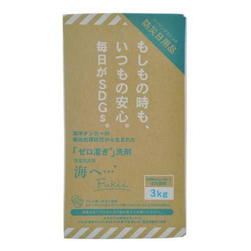 がんこ本舗 洗濯洗剤 海へ・・・Fukii 詰替 BOX ( 3kg )/ : 爽快  