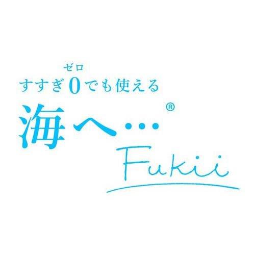 がんこ本舗 洗濯洗剤 海へ・・・Fukii 詰替 BOX ( 3kg )/ : 爽快