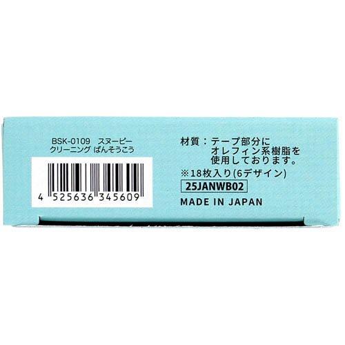 スヌーピー クリーニング CUTE AID ばんそうこう ( 18枚入 )/ サンタン
