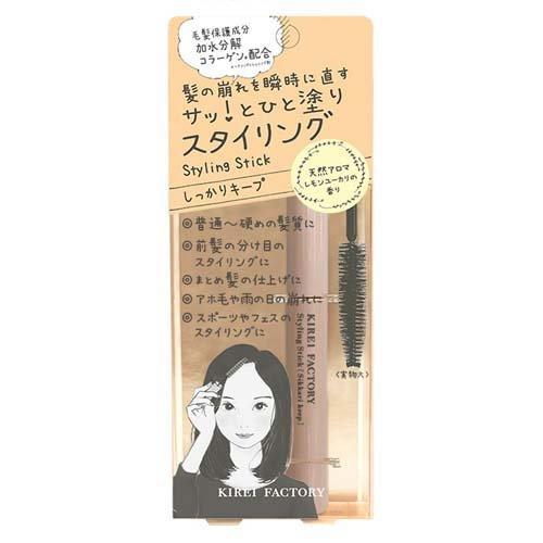 キレイファクトリー スタイリングスティック しっかりキープ(10ml*12本セット)[ヘアスタイリング剤 その他] キレイファクトリー スタイリングスティック しっかりキープ ( 10ml