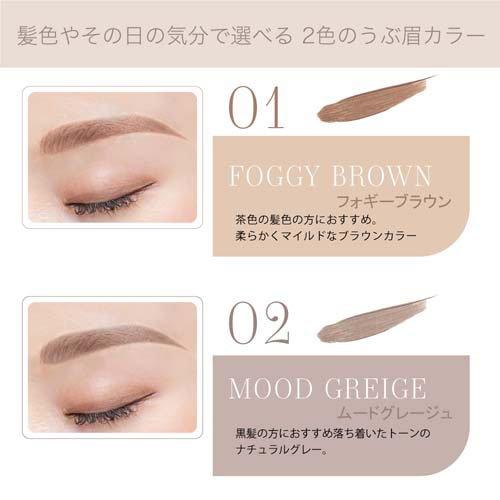 キレイファクトリー アイブロウリキッドペン 02ムードグレージュ ( 2.1