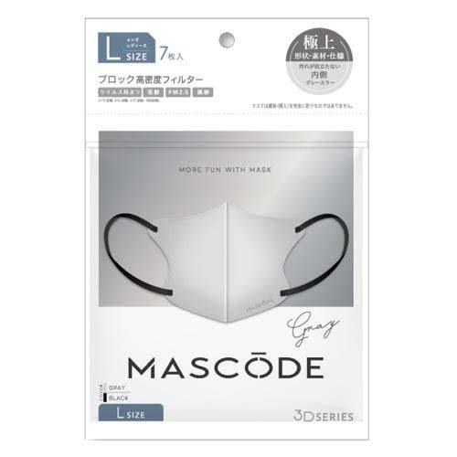マスコード 3Dマスク L グレー ブラック紐 ( 7枚 )/ マスコード
