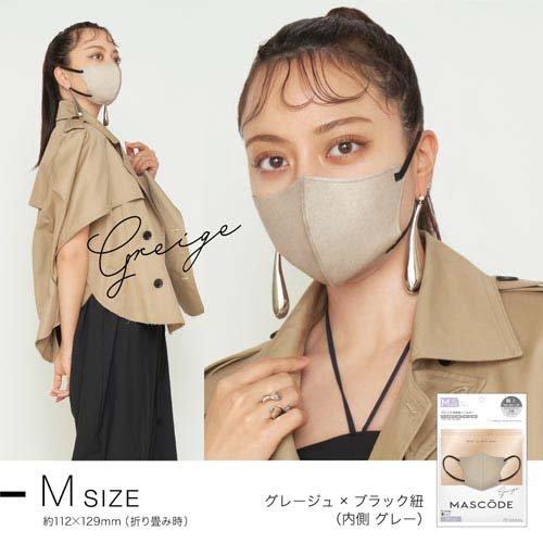 マスコード 3Dマスク M グレージュ ブラック紐 ( 7枚 )/ マスコード