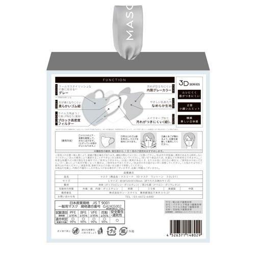 FFI マスグレー mr 日本サイズL 000000033599_0WdUpha.jpg