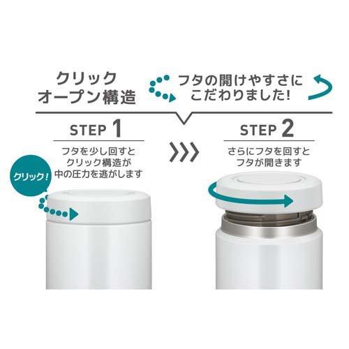 サーモス スープジャーセット JBR-401 ホワイトグレー ＆ RES-002