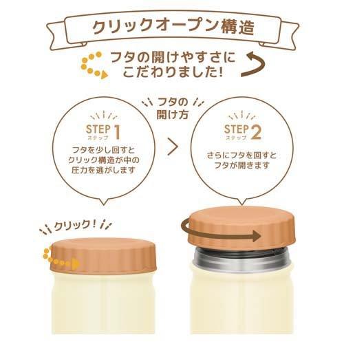 サーモス スープジャーセット JBT-301 クリームホワイト ＆ RES-002