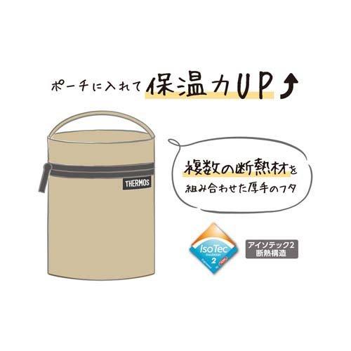 サーモス 真空断熱スープジャーセット JED-400 IV ＆ RES-003 SDBE ( 1