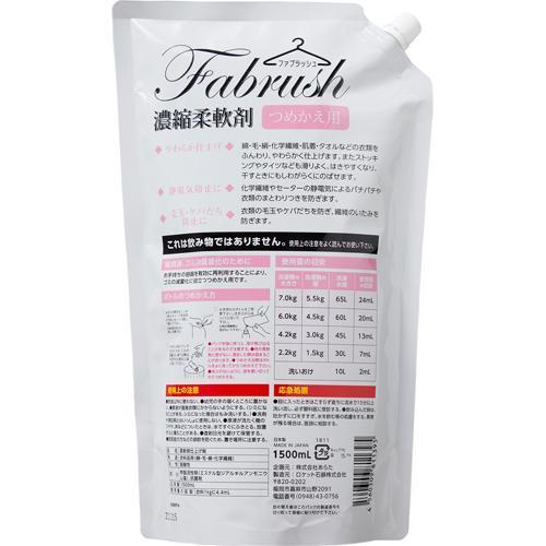アドグッド ファブラッシュ 柔軟剤 無香料 詰替 大容量 1500ml 9コセット アドグッド 爽快ドラッグ 通販 Yahoo ショッピング