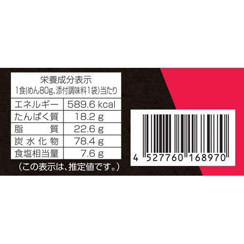箱入干し中華めん食堂ニューミサ 2人前 ( 340g ) : 爽快ドラッグ