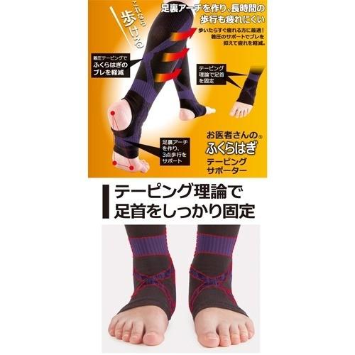 インヴェル　メディカルサポーター　Ｍ 楽天市場】【スポーツ用】膝サポーター｜エクスエイドニーMCL＆LCL