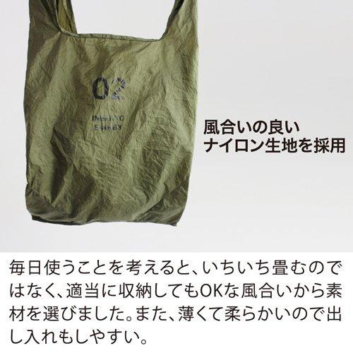 エコバッグ INBENTO インベント グレー ( 1個 ) : 爽快ドラッグ - 通販