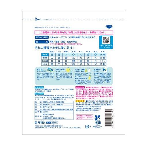住まいの魔法パウダー 過炭酸ナトリウム酸素系漂白剤 ( 1kg )/ niwaQ